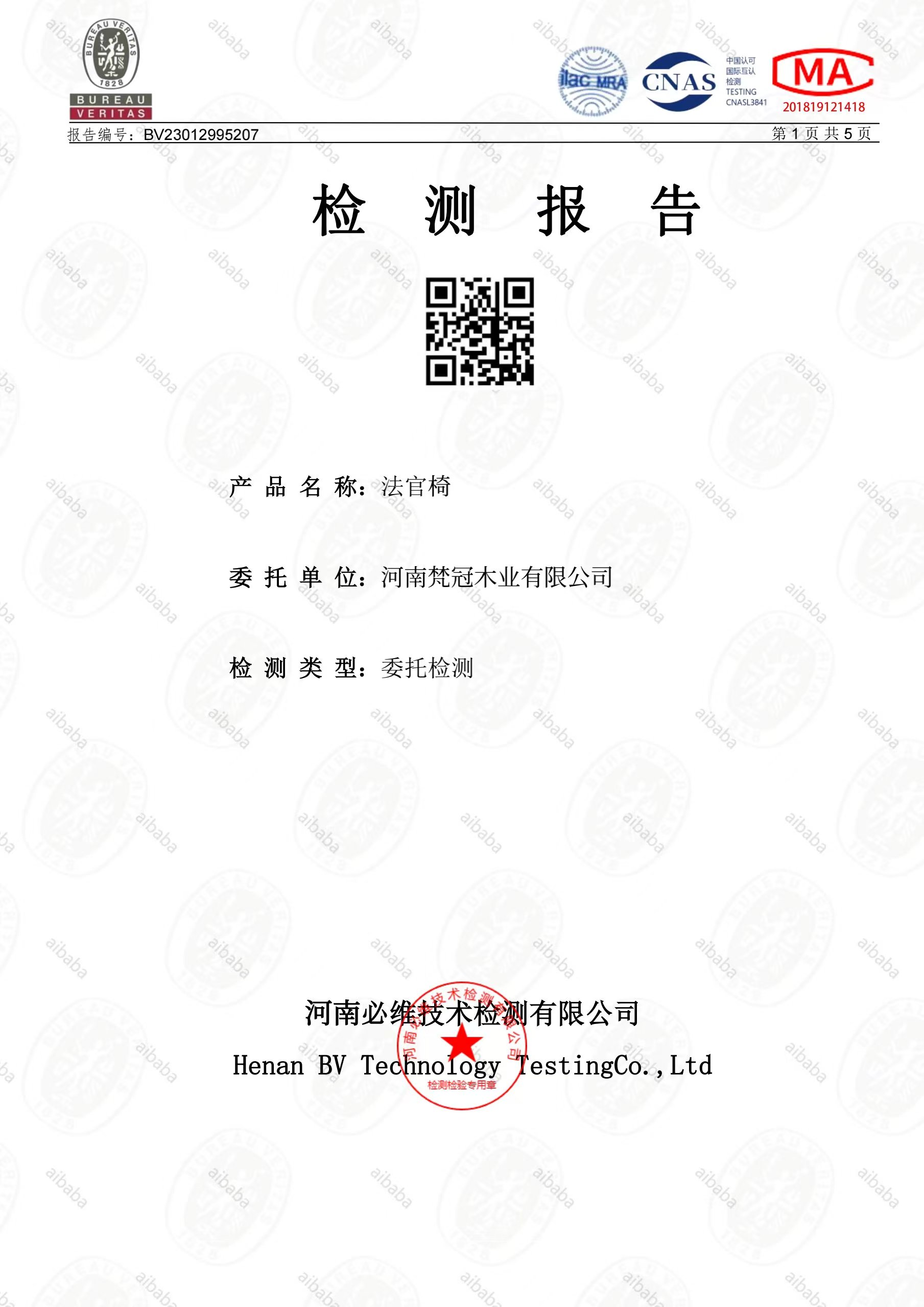 法官椅1.jpg