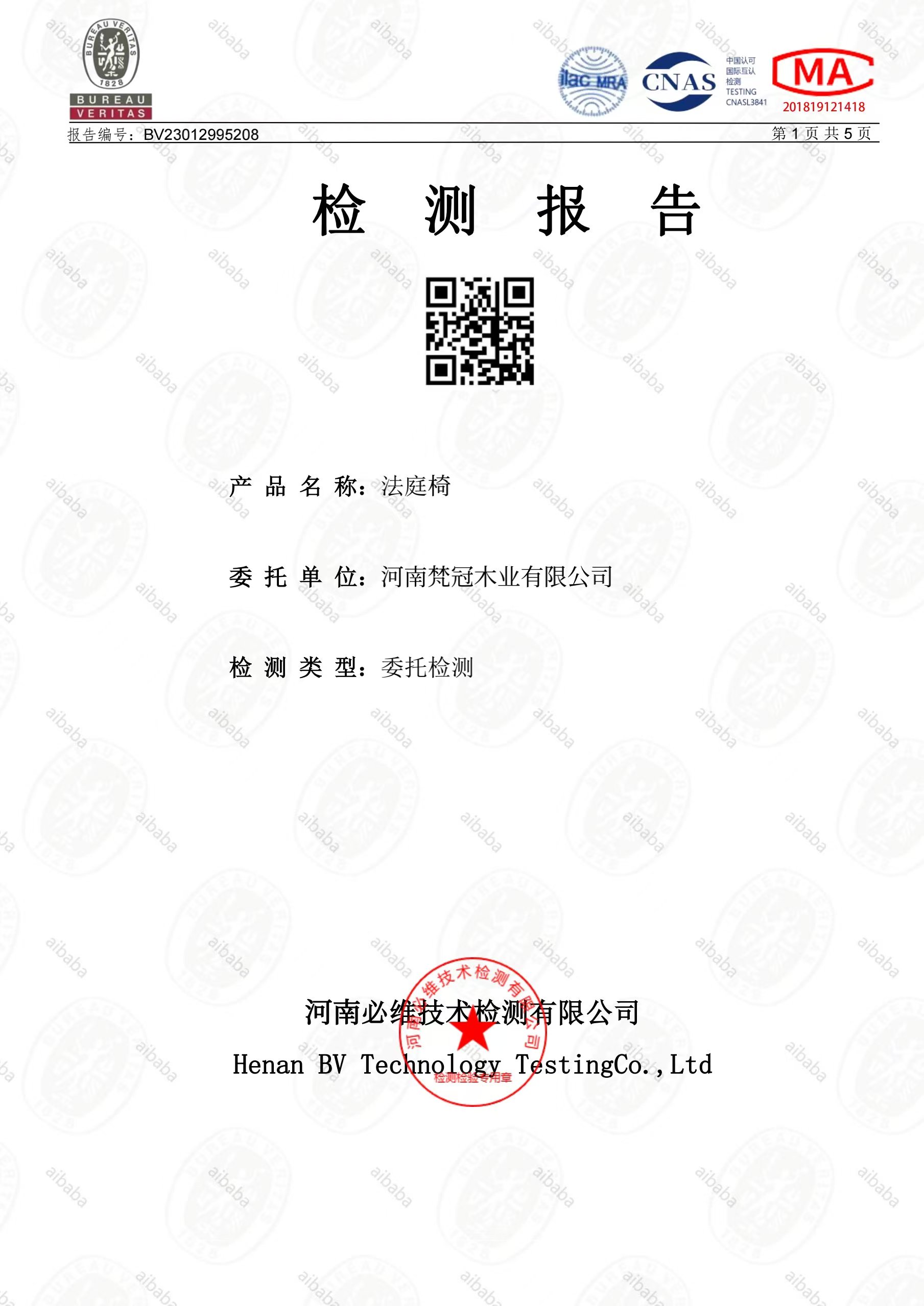 法庭椅1.jpg