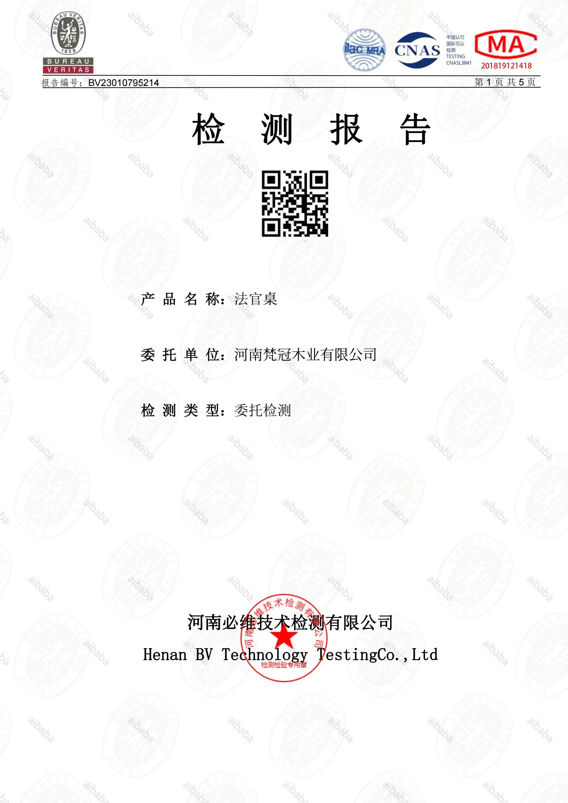 法官桌1.jpg