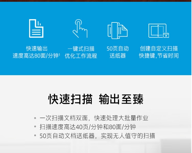 扫描仪2.png